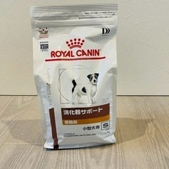 【お譲り先決まりました】【未開封/犬用食事療法食】ROYAL C...
