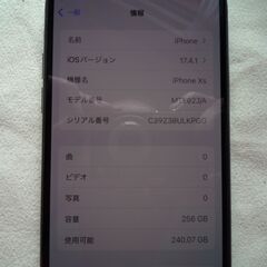 中古品　シムフリー　iphoneXs 256GB スペースグレイ　①の画像