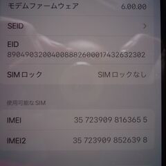 中古品　シムフリー　iphoneXs 256GB スペースグレイ　①の画像