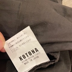 KOTONA コトナ　ワークパンツの画像