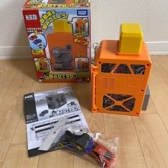 トミカ　組み立てマシンの画像