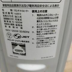 家電 季節、空調家電 オイルヒーターの画像