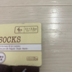 チェアーソックス
の画像