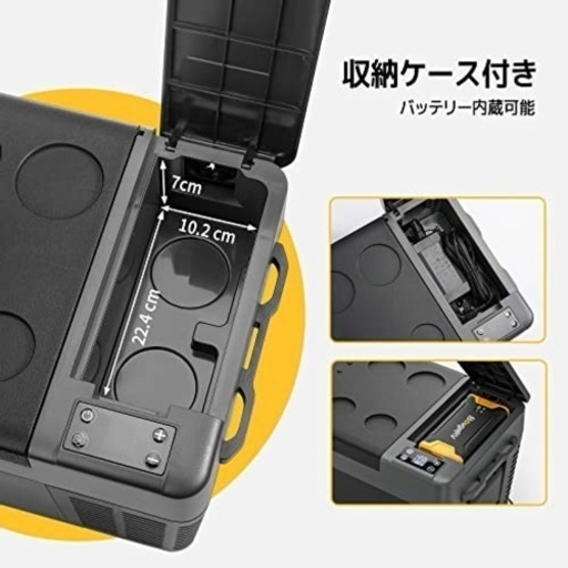車載冷蔵庫 ポータブル冷蔵庫　20L 新品未使用