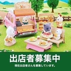 【出店者募集】吉備津神社春季大祭