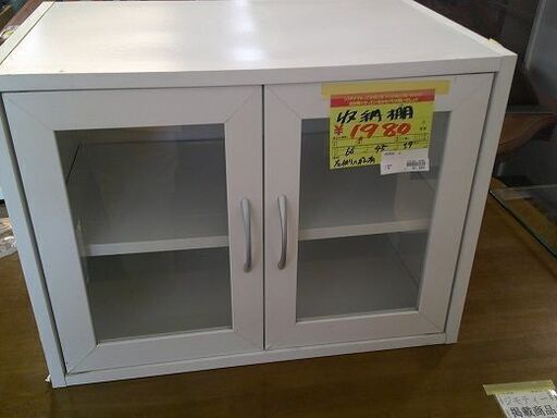 ID:G60184695　収納棚　左側面ハガレ有現状