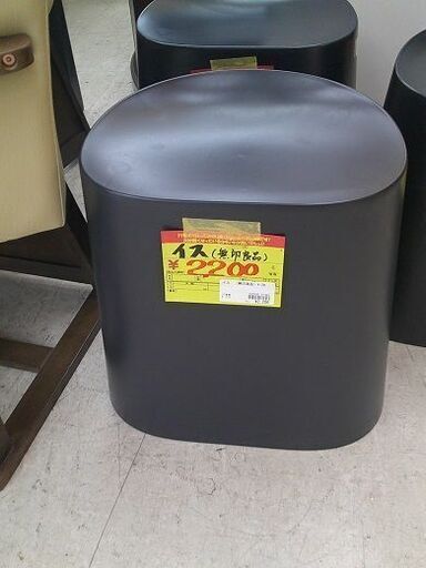 ID:G20071393　イス（無印良品）他２台有