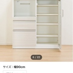 【🚨最終値下🚨】ニトリキッチンカウンター