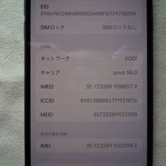 中古品　シムフリー　iphoneXs 256GB スペースグレイ　②の画像