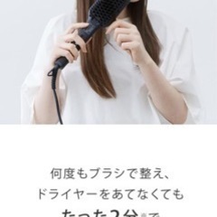 SALONIA(サロニア) ストレートヒートブラシストレートアイロン家電 美容家電 ヘアケアの画像