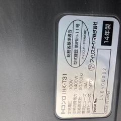 IHコンロ(2014)の画像