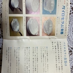 生活雑貨 調理器具 キッチンツールの画像