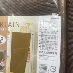 ３段カラーボックス用カーテン３枚の画像