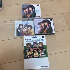 ノエル　