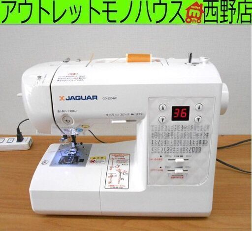 ジャガー コンピューター ミシン CD-2204W JAGUAR 家庭用ミシン ケース付き 札幌 西野店