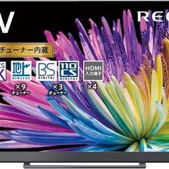 REGZA 55Z740X  55型4k液晶（3840x2160）中古TV 故障傷無し