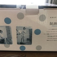 運動器具　バランスガール　　の画像
