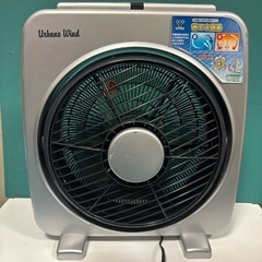 25cmボックス扇風機 サーキュレーター