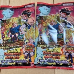スーパードラゴンボールヒーローズ　スターターパック