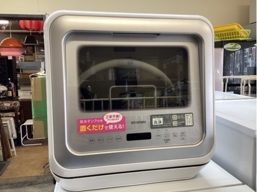 万代店　食器洗い乾燥機\n