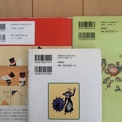 小学生向け　本の画像
