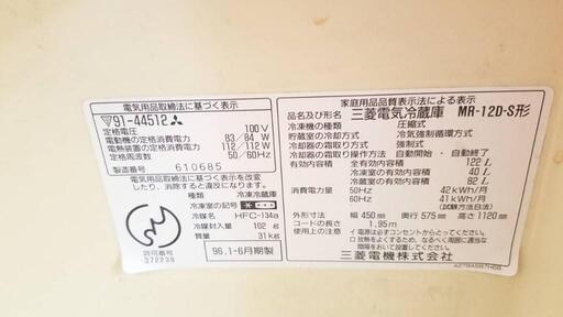 決まりました】家電 キッチン家電 冷蔵庫 (えりちゃん) 健軍校前 決まりました】家電 キッチン家電 冷蔵庫 (えりちゃん) 健軍校前