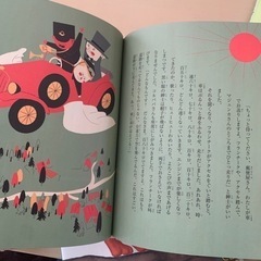 小学生向け　本の画像