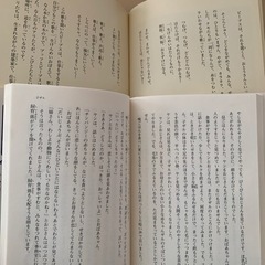 小学生向け　本の画像
