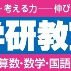 守山区大森　短時間パート・バイト