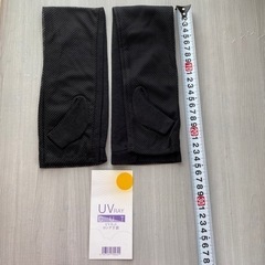 定価500円　UVカットロング手袋