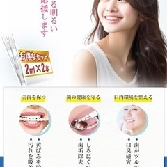 【日本企業出品】 ホワイトニングペン 歯 ホワイトニングジェル 美歯 パック ホーム 歯を白くする マウスピース ジェル 歯の黄ばみを落とし 2本入りの画像