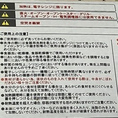 生活雑貨 調理器具 キッチンツールの画像