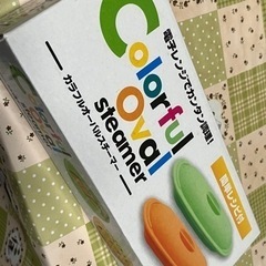 生活雑貨 調理器具 キッチンツール