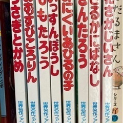 絵本8冊とピカチュウのおもちゃの画像