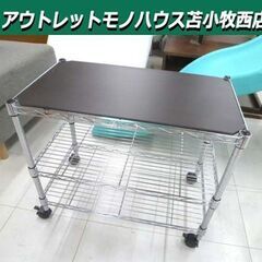 3段 スチールラック 天板付き 幅59×奥行34×高さ50.5c...
