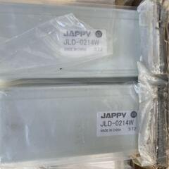 JAPPY ライティングダクト 100V用配線ダクト本体 JLD0214Wの画像