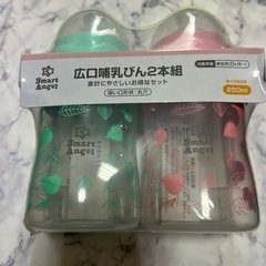 【新品・未使用】乳首のみ　2つ