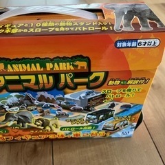 おもちゃ パズルの画像