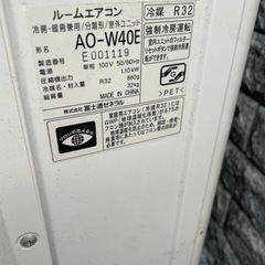 ゴールデンウィークセール富士通ルームエアコン2015年の画像