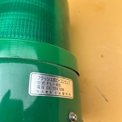 回転灯　フラッシュタイプ　12V用の画像