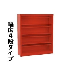 スチールシューズボックス２個