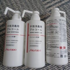 資生堂　アルコール消毒液　SHISEIDO　手にやさしい消毒液　...