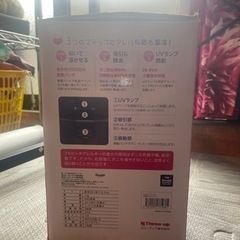 ハローキティ 布団クリーナー ボウリングケースと玉の画像