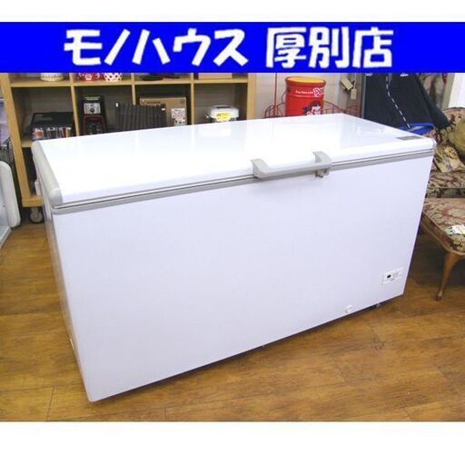 ハイアール 冷凍ストッカー 冷凍庫 2021年製 519L JF-MNC519A 上開き式冷凍庫 キャスター付き Haier ホワイト 白 家電 大型家電 札幌市 厚別区