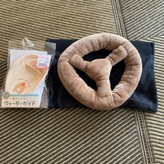 ウォーターガイド　ベビーカー用ハンドルカバー