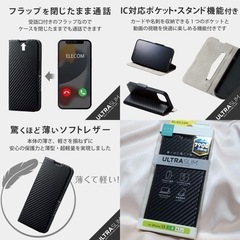 スマホケース　iPhone 13,14用　手帳型　ブラックの画像