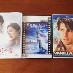 DVD 3個