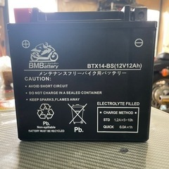 バッテリー