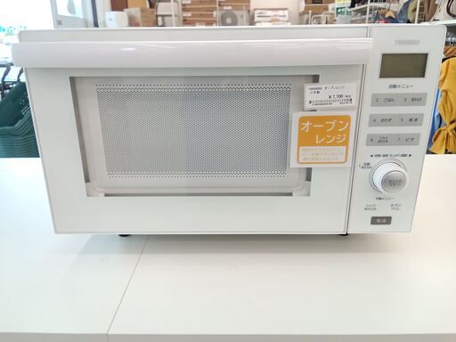 ★ジモティ割あり★ TWINBIRD オーブンレンジ  21年製 動作確認／クリーニング済み TC296