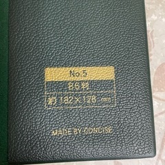 ブックカバー No.5
の画像